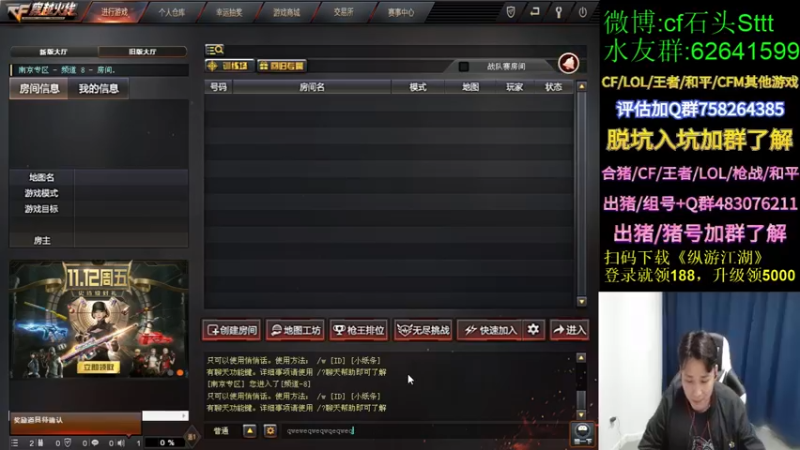 【2021-11-07 18点场】白鲨石头丶：HB局只进不出选手咯~