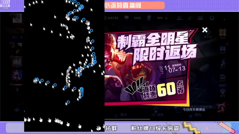 【2021-11-07 23点场】自小语：训练赛挨就是变强