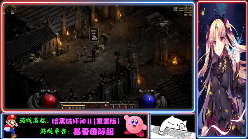 【2021-10-30 22点场】Endmios：steam 游戏（我-测试员-打钱）！！