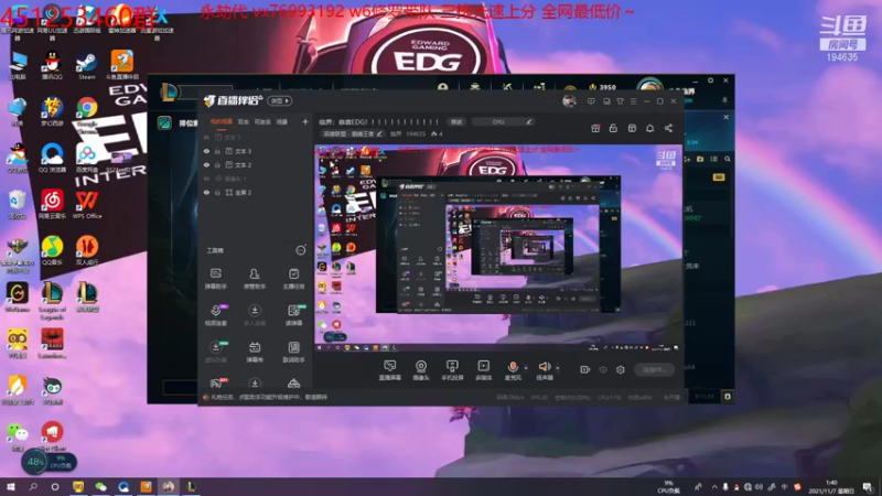 【2021-11-07 01点场】临界：临界：恭喜EDG！！！！！！！！！！！！