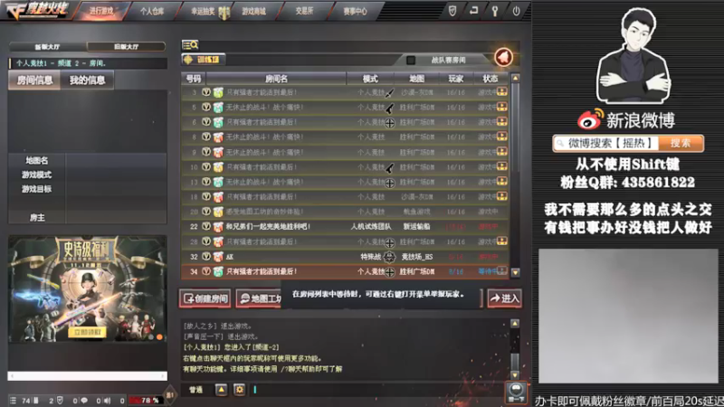 【2021-11-04 14点场】摇热k：羡慕北部这些演员过年一个人能吃团圆饭
