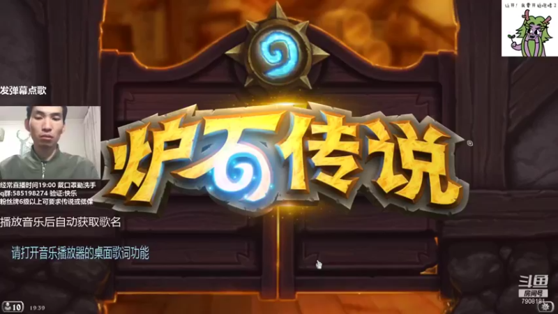 【2021-11-06 19点场】发牌员仅一：今天不出海不开船！