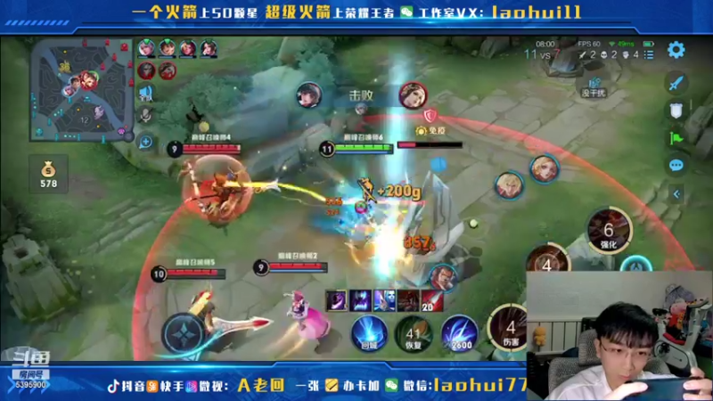 【2021-11-07 14点场】A老回：核弹流诸葛亮一秒万伤秒肉盾带粉如打人机教