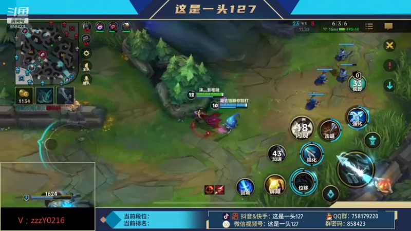 【2021-11-06 14点场】这是一头127：全赛季王者给水友上个王者叭