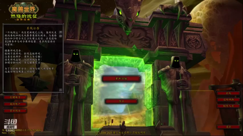 【2021-11-07 11点场】兴兴的梦想：1区火锤：生死有命富贵在天！635952