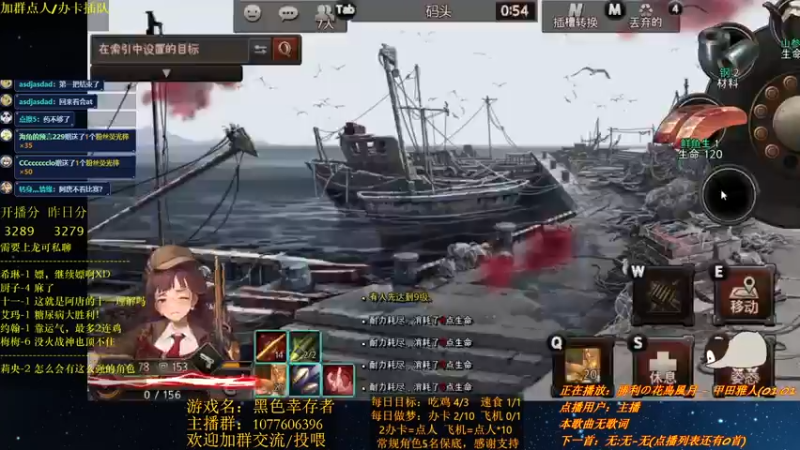【2021-11-06 20点场】唐优伶的杂货铺：稳扎稳打，绝不暴毙！