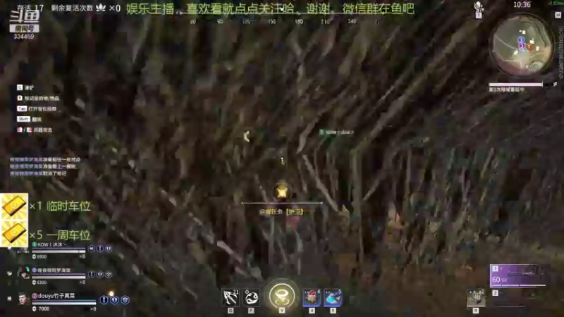 【永劫无间】竹子真菜啊的精彩时刻 20211107 02点场
