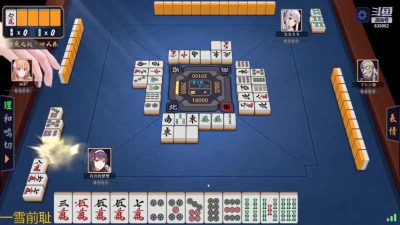 【2021-11-06 20点场】兴兴的梦想：1区火锤：生死有命富贵在天！635952