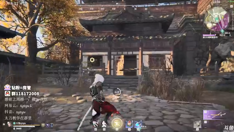 【2021-11-06 09点场】sysyu：单排五天上个修罗 点点关注！