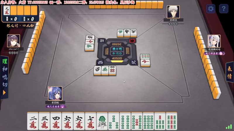 【2021-11-07 01点场】老田啦：【二哥】星辰沙海