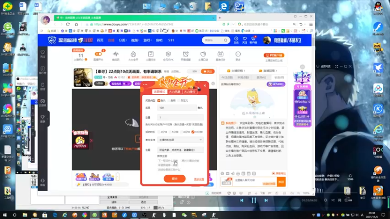 【2021-11-06 20点场】寻丶龙绝：【牵寻】22点到10点无画面，有事请联系