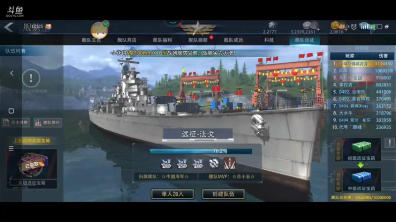 【2021-11-07 12点场】神州乐聚：开小船打大船