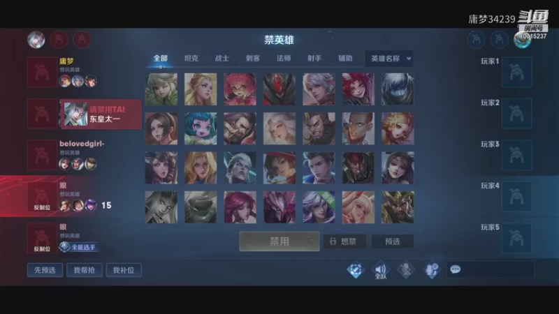 【王者荣耀】庸梦34239的精彩时刻 20211107 20点场