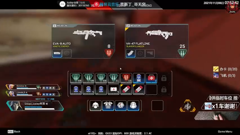 【2021-11-06 07点场】Jusley：老贾终会同风起, 扶摇直上九万里!