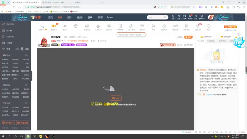 【2021-11-07 09点场】肖璐s：巅峰赛季。