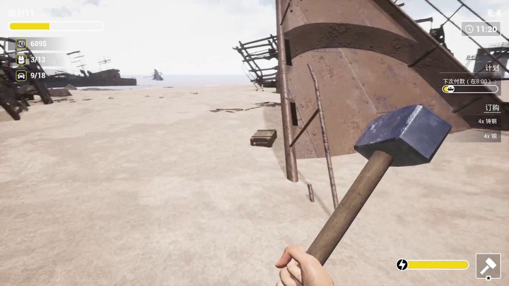 拆船模拟器《Ship Graveyard Simulator》序章试玩P2