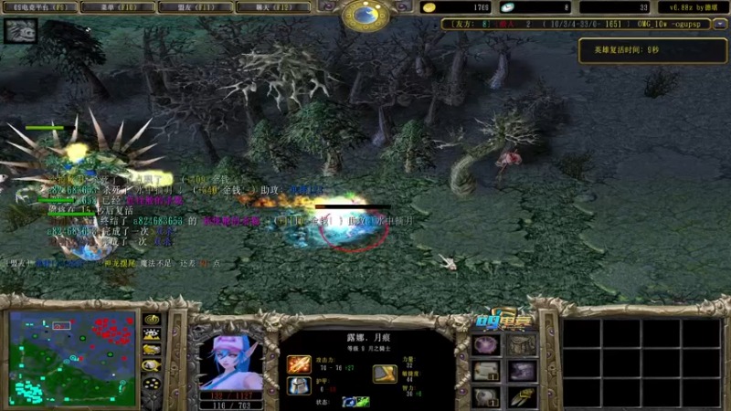 【2021-11-07 03点场】a824683653：晚上好 赛季出发