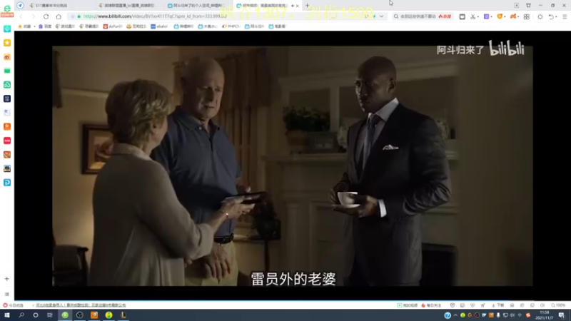 【2021-11-07 11点场】恶霸提莫：提莫老祖，1300冲1500