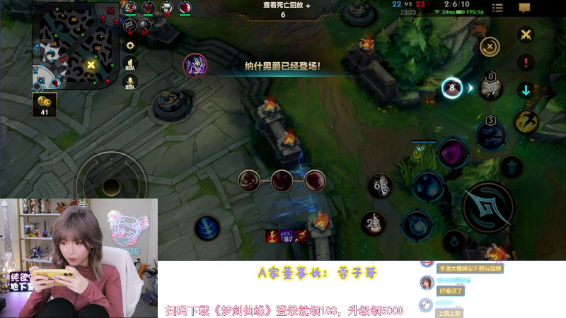 我在斗鱼看不2不叫周淑怡直播LOL手游