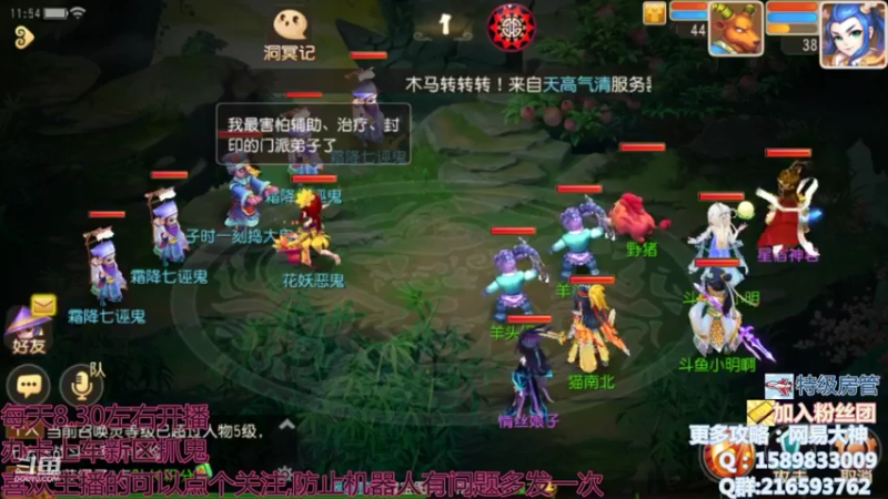 【2021-11-06 11点场】QAQ铭小明：小明带你体验新区赚钱