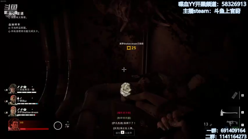 【2021-11-06 13点场】上官葑：无偿噩梦 有问必答 喋血复仇