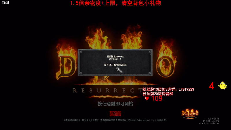 【吃鸡游戏】气人主播QQQ的精彩时刻 20211107 00点场