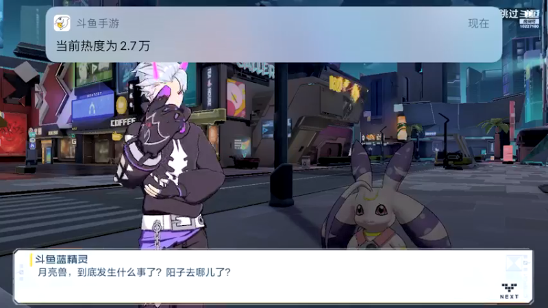 【2021-11-06 20点场】蓝精灵YonHen：数码宝贝我的宝贝