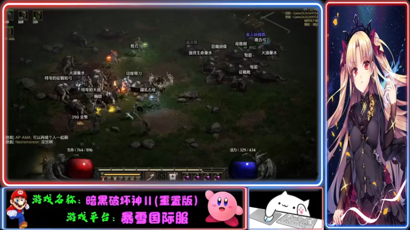 【2021-11-02 21点场】Endmios：steam 游戏（我-测试员-打钱）！！