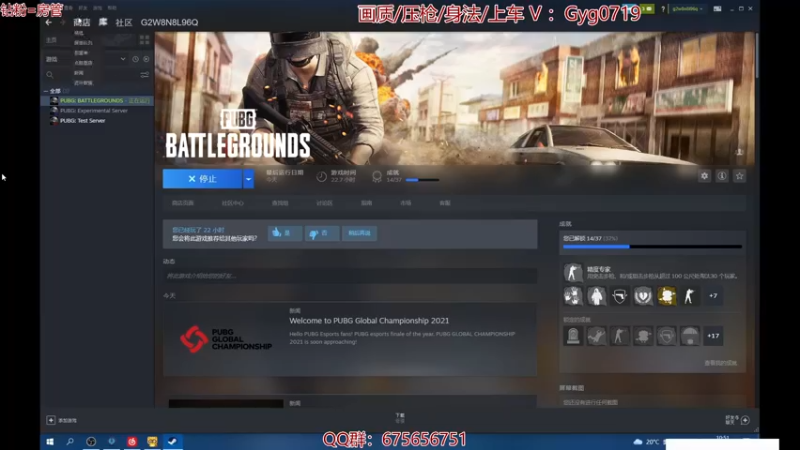 【2021-11-07 14点场】PP阳：好玩的单人四排！