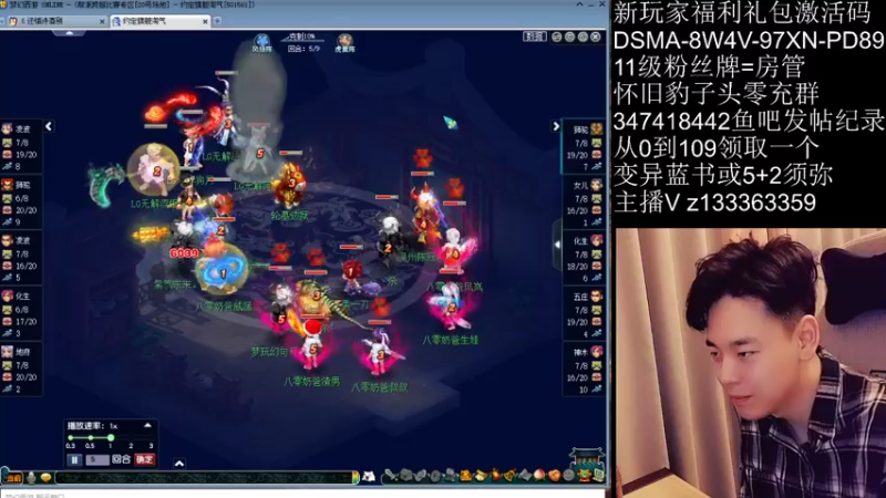 【2021-11-02 21点场】梦幻你波哥：暴力炼妖龟龟