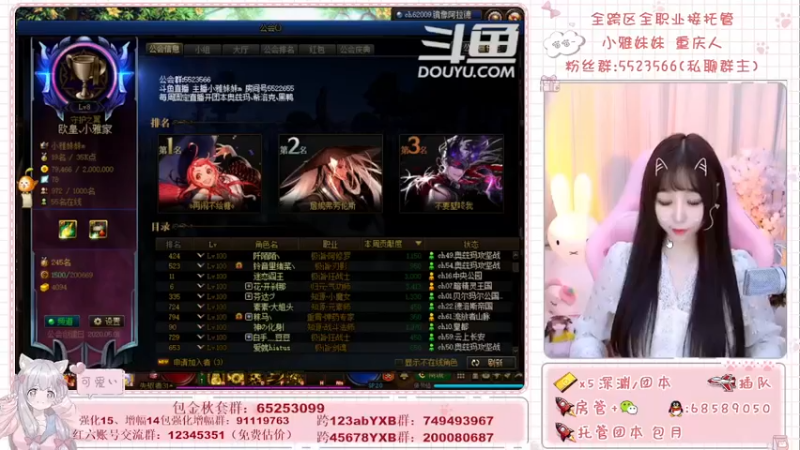 【2021-11-07 11点场】小雅妹妹m：♥️不排队奥兹玛、深渊、帮看号帮打造啦