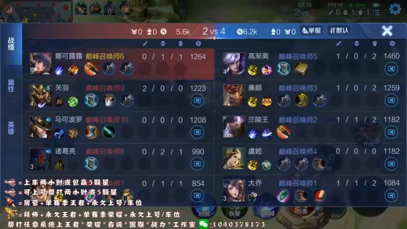 【2021-11-07 16点场】天涯yy丶：三国服赵云：教你如何carry全场