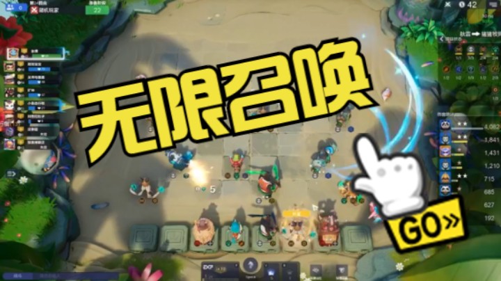 3猫2猪2虫2魔将3对，13人口无限召唤，惨无人道！