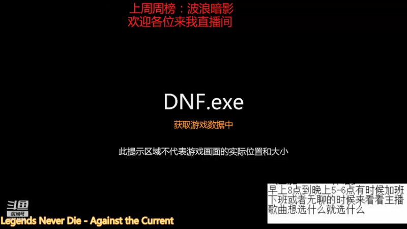 【2021-11-07 07点场】卡赞亮少：恭喜EDG获得全球总决冠军8771830