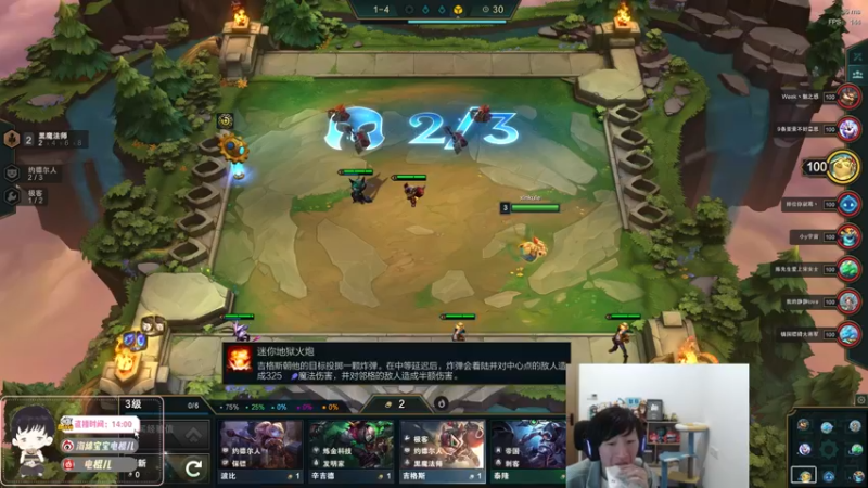 【2021-11-07 18点场】电棍：电棍：竞技场12胜!