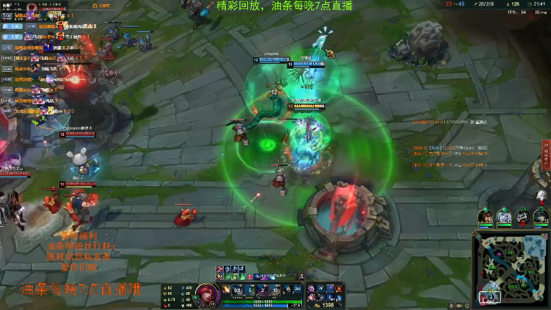 【英雄联盟】主播油条的精彩时刻 20211107 17点场