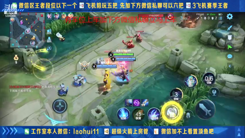 【2021-11-07 16点场】A老回：核弹流诸葛亮一秒万伤秒肉盾带粉如打人机教
