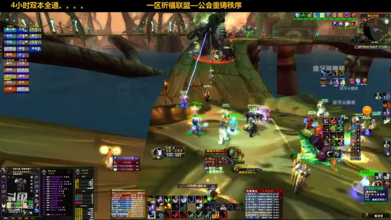 【2021-11-06 13点场】pigofu119：一区祈福联盟：距离你0.1公里！！~