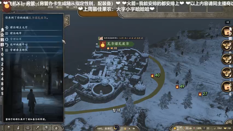 【2021-11-04 23点场】我真的是硬柿子：【萌新导师】黑旗MOD龙旗烈烈~