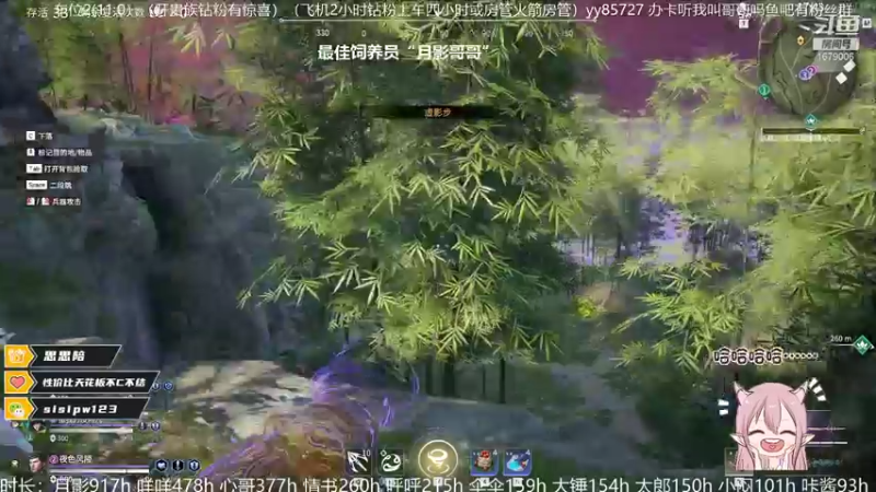 【2021-11-03 13点场】馒头超仙女哒：9107我胡汉馒又回来了