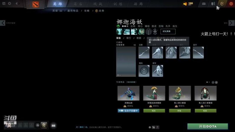 【2021-11-05 08点场】陈嘉豪丶：你被人嘲讽过低分狗没？