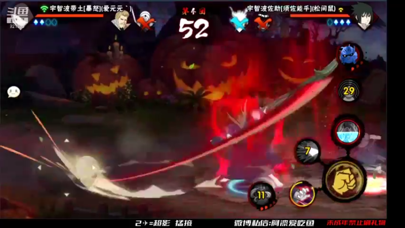 【2021-11-07 15点场】爱吃鱼的石原：石原：周末愉快！