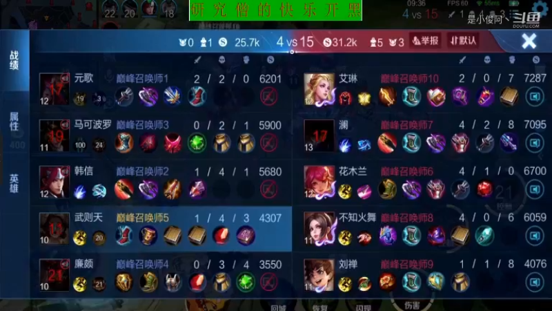 骚白教学武则天11.7-5
