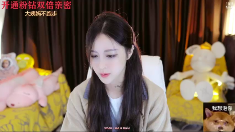 【2021-11-07 00点场】李哥儿DoubleLee：来者皆好运不信你试试