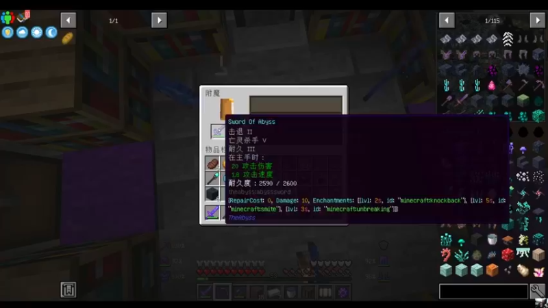 烧焦我的CPU！《我的世界》