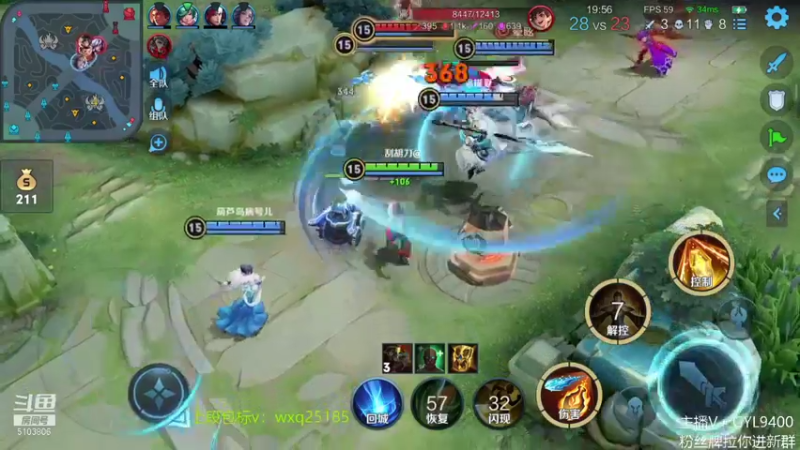 【2021-11-07 14点场】皇玺丶Fly高一刀：高一刀： 不一样的周末