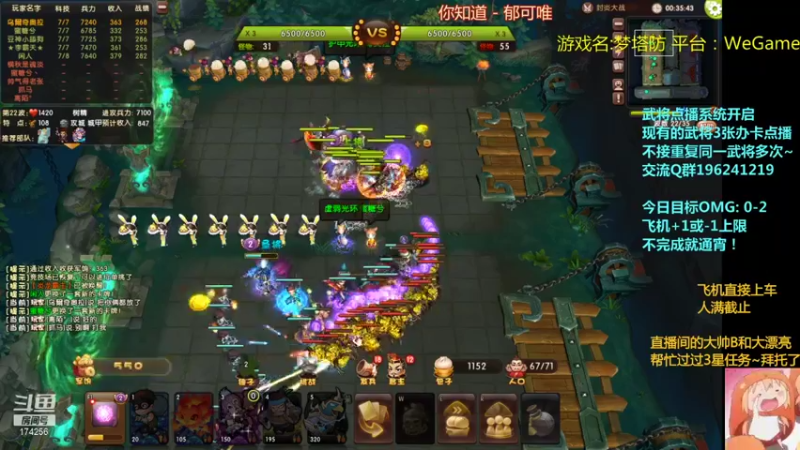 【2021-11-06 21点场】皮小乌：乌：出现吧~皮卡乌！