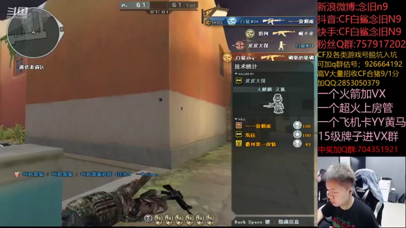 【2021-11-06 14点场】白鲨念旧N9：新主播前来报道，多多关注!!!!