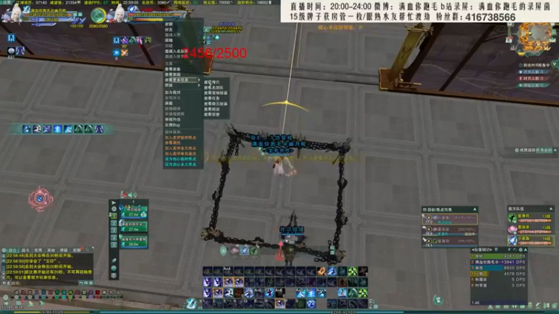 【2021-11-06 22点场】卷毛毛毛丶：【霸刀视角】灵活蛇流风车单排2500！