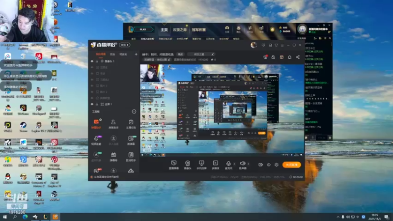 【2021-11-05 19点场】直播间最发抛的欣欣：赫本：别问，问就是吃鱼
